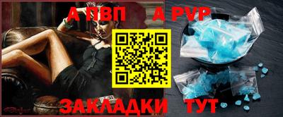 меф VHQ Гусев