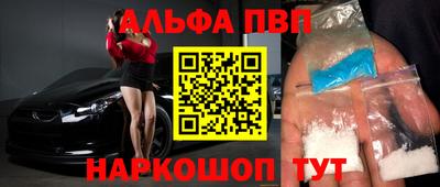 MESCALINE Гусиноозёрск