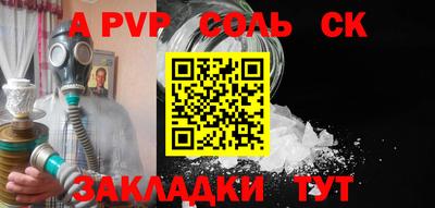 героин Гусь-Хрустальный