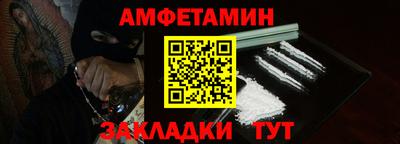 меф VHQ Гусев