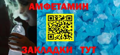 MESCALINE Гусиноозёрск