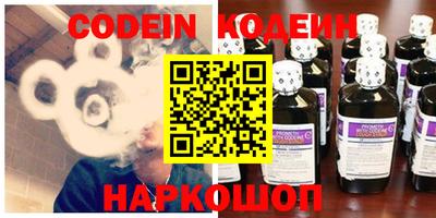 MESCALINE Гусиноозёрск