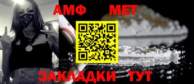 MESCALINE Гусиноозёрск