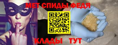 меф VHQ Гусев
