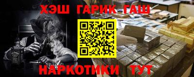 MESCALINE Гусиноозёрск