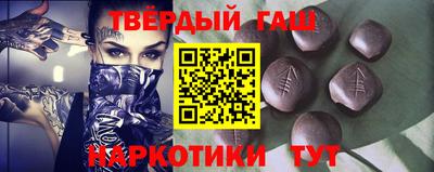 MESCALINE Гусиноозёрск