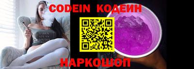 MESCALINE Гусиноозёрск