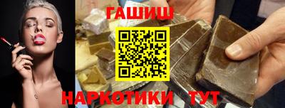 меф VHQ Гусев