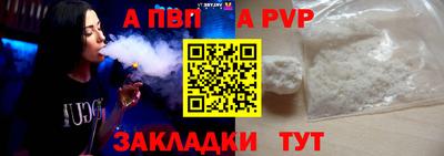 меф VHQ Гусев