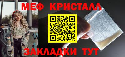 меф VHQ Гусев