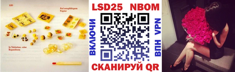 купить наркотик  Сочи  ЛСД экстази кислота 