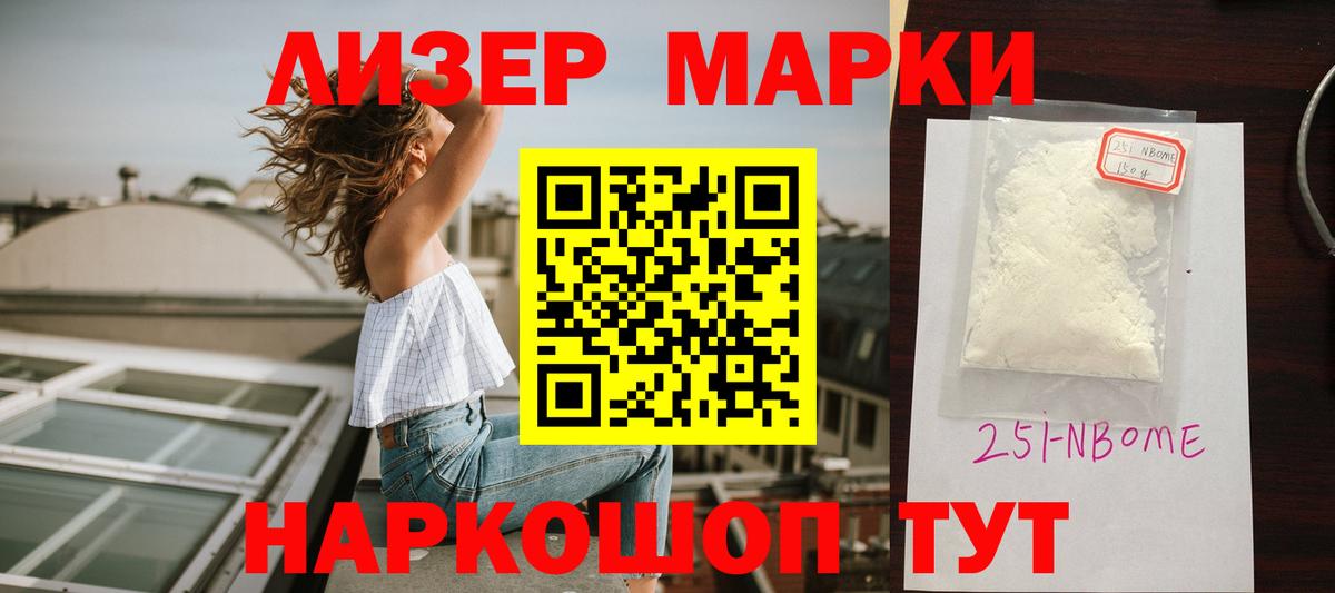 ЛСД экстази  Вход с VPN  LSD-25 экстази кислота  Сочи  Лсд 25 экстази кислота 