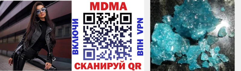 MDMA кристаллы  mega зеркало  Сочи 