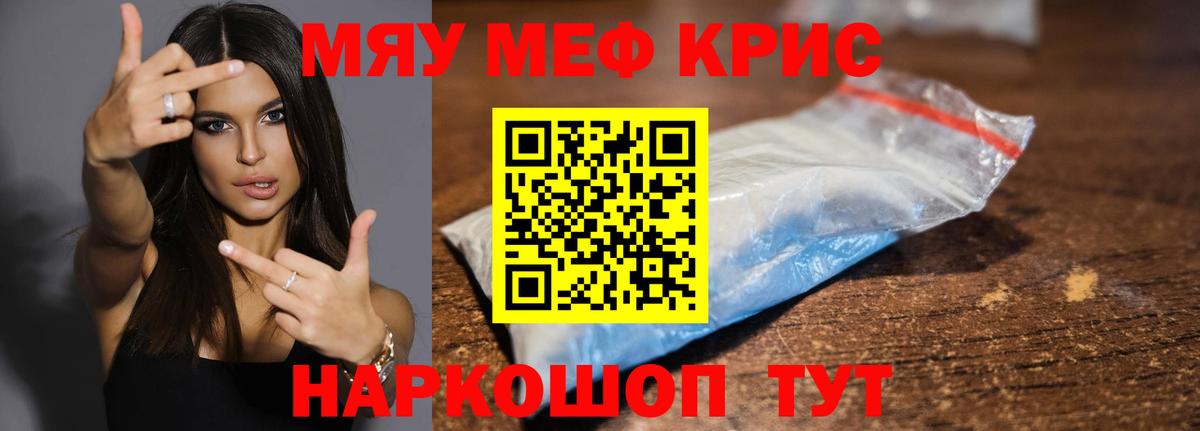 МЕФ  Сочи