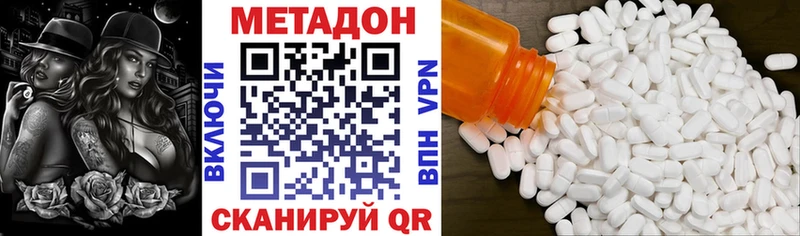 Метадон белоснежный blacksprut маркетплейс Сочи