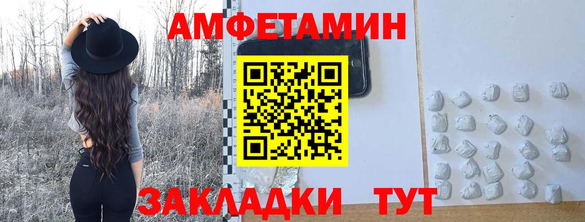 Первитин витя  Первитин витя  Сочи  Вход с VPN 
