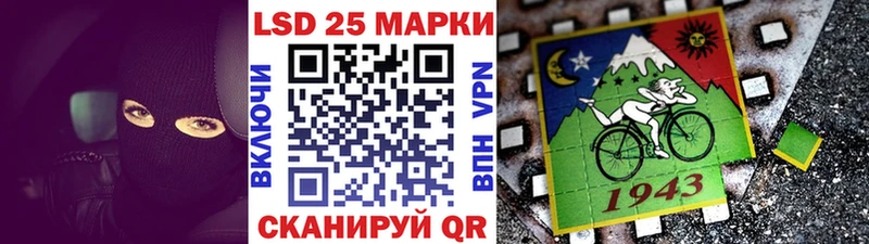 Марки N-bome 1500мкг  Сочи 