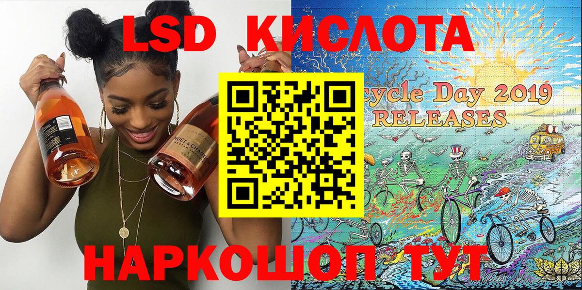 Сочи  Марки 25I-NBOMe 1500мкг  Вход с VPN  Марки 25I-NBOMe 1500мкг 
