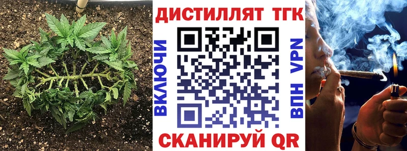 shop формула  Сочи  ТГК вейп 