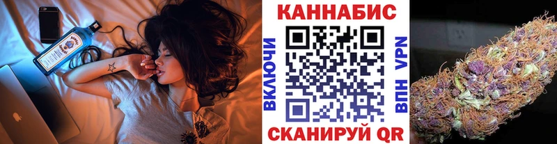 Бошки Шишки Amnesia  мега ТОР  Сочи  купить  цена 