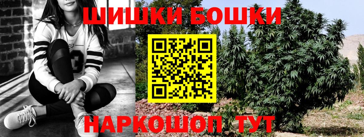 Сочи  Конопля сатива  Конопля SATIVA & INDICA  Вход с VPN 